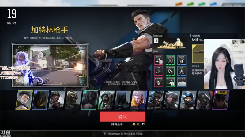 【2022-12-05 22点场】蜜茶Aimee：有位上车机票懂？