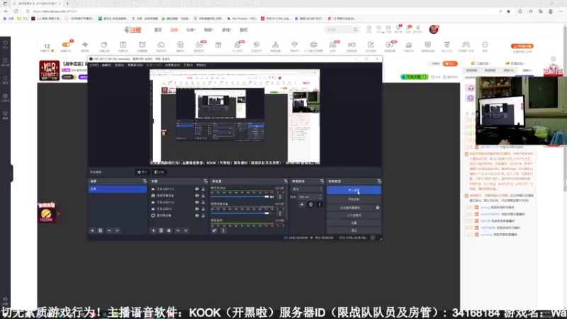 【2022-12-03 19点场】战争雷霆老铁：【战争雷霆】陆战历史模式 I 双倍开启