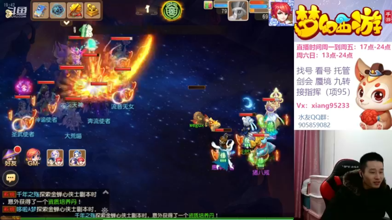 【2022-12-05 19点场】项95：固定队招个奶~