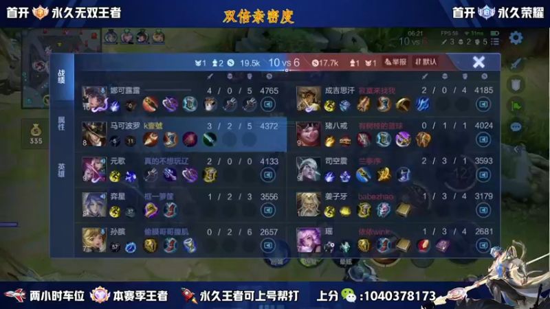 【2022-12-05 21点场】天涯yy丶：三国服赵云 教学 让你玩转峡谷