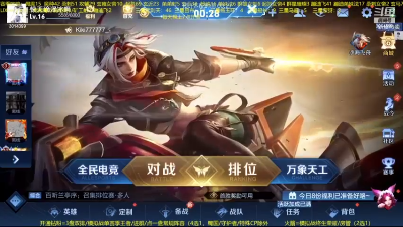 【2022-12-05 05点场】甄知棒：吕布婉儿1V10，整活豌豆射手无敌