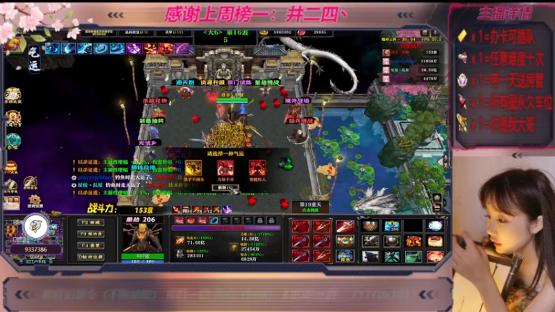 【2022-12-04 19点场】世上本没有卢：踏碎三界：祖传辅助