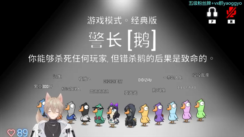 【2022-12-04 23点场】摇摇摇摇光：（钻石双倍）海上狼人杀~！！