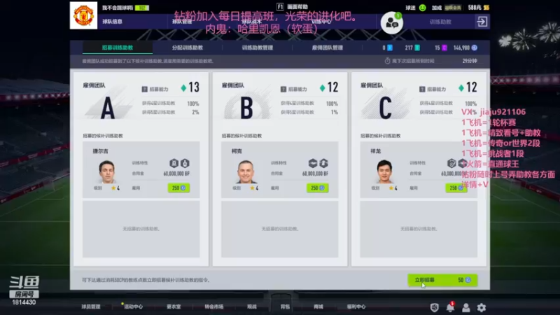 【2022-12-04 23点场】JiaJu就是我啊：新杯赛随时上车~