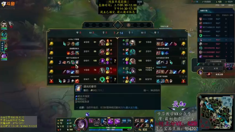 【2022-12-05 02点场】最初卡莎：11年老AD：卡莎永动机玩法！