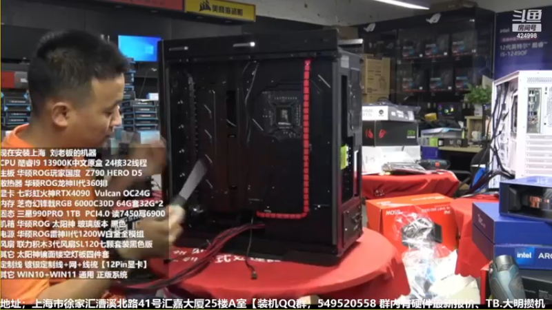 【2022-12-05 05点场】上海大明海：【大明攒机】英特尔arc+英特尔配置推荐