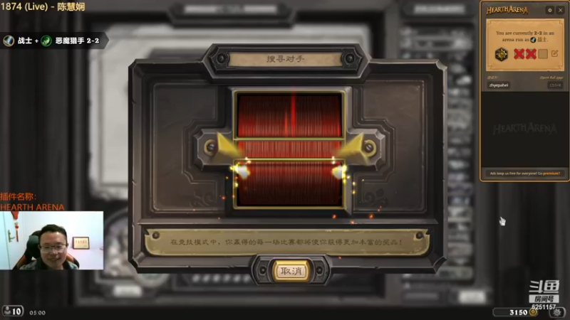 【2022-12-05 05点场】麦迪文哥：一起怀念蹉跎在炉石上的好时光
