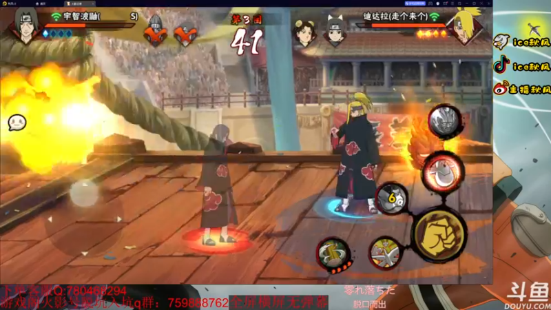 【2022-12-04 21点场】ice秋风：战无不胜周末冲啊！