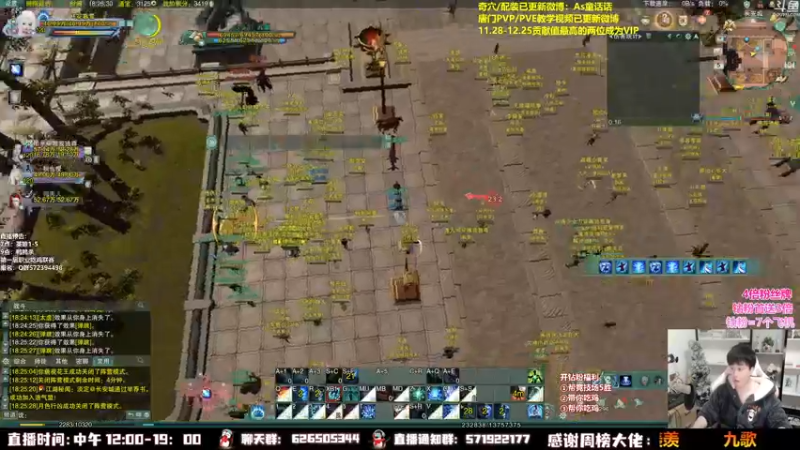 【2022-12-05 18点场】As童话话话：【4倍】快乐副本，准备鸭鸭杀！