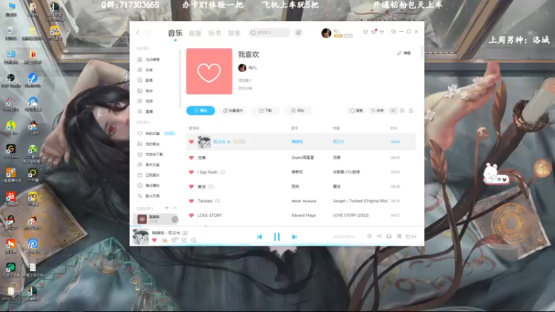 【2022-12-03 10点场】苏宛儿丶：有车位：大温柔主播从不发脾气
