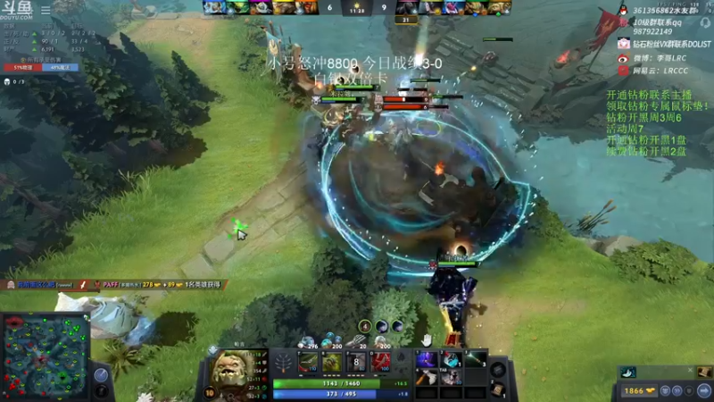 【2022-12-05 11点场】李哥Lrc：纯粹DOTA！怒冲8800
