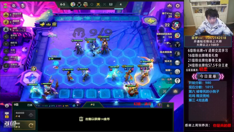 【2022-12-02 00点场】对子花：千分王者最后一次维护