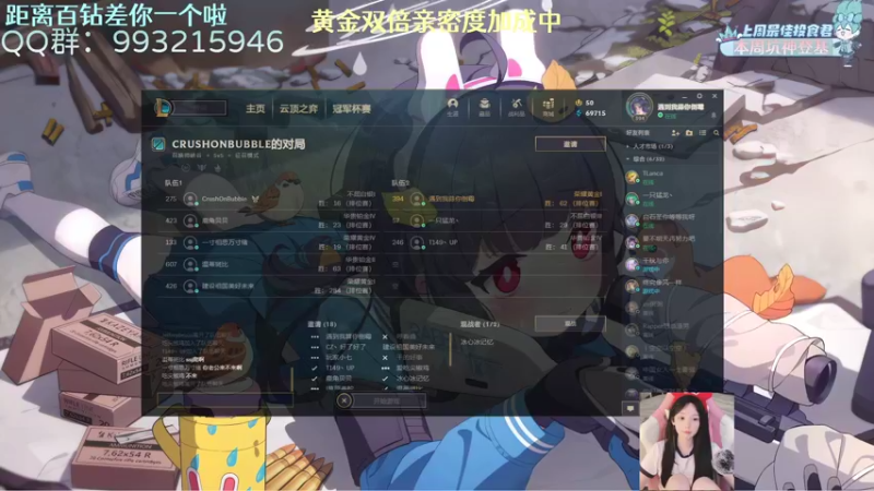 【2022-12-02 22点场】哎呀朝朝：朝朝：元气满满（钻石双倍）
