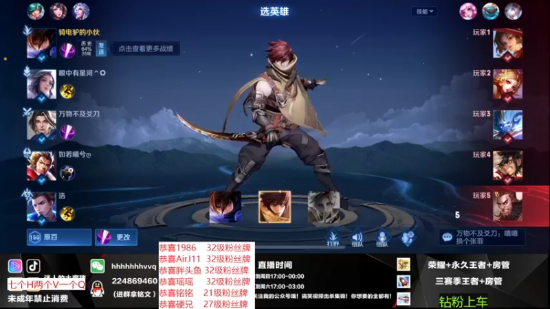 【2022-12-03 20点场】迷人的大魔猪：国服百段发育WX胜率90有位
