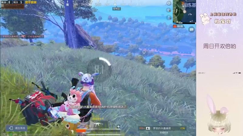 【2022-12-03 22点场】你看着办吧哼：【钻石双倍】可可爱爱没有脑袋哼