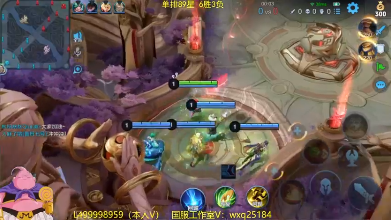 【2022-12-05 11点场】大魔王夏天天丶：射手单排83-90星，非常刺激哟
