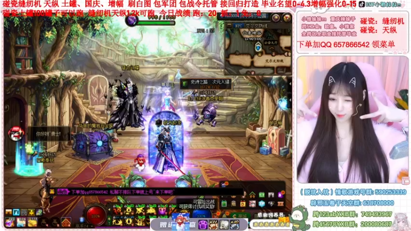 【2022-12-04 22点场】小雅妹妹m：♥️缝纫机亏麻了，天纵土罐不排队❥