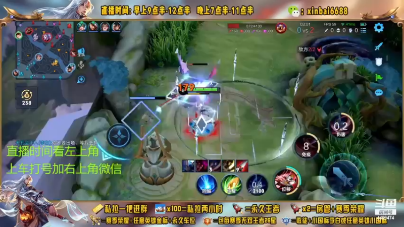 【2022-12-05 17点场】信白丶李白导师：国服李白带粉 有车位