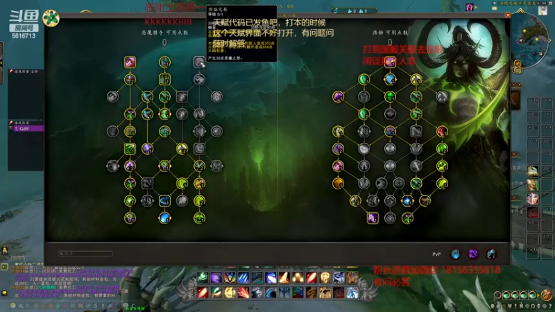 【2022-12-05 01点场】许言0407：许老板：恶魔猎手大秘境