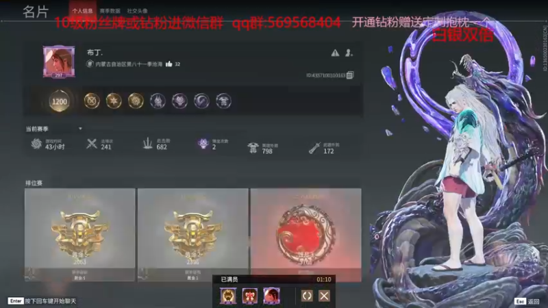 【2022-12-02 15点场】彭皮皮丶：双倍⭐宇宙第一世界级帅气主播