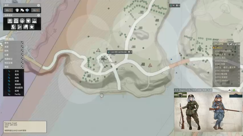 【2022-12-04 20点场】主播无忧丶：【无忧】foxhole散兵坑A服绿军招新