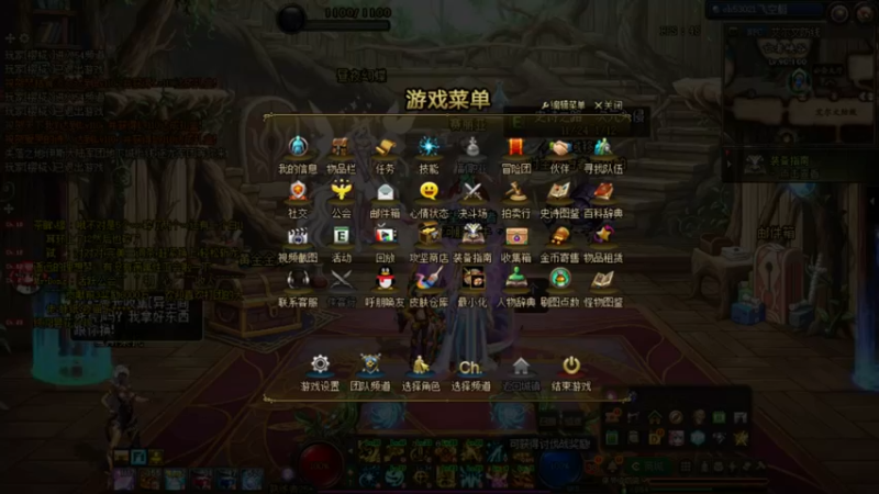 【2022-12-05 01点场】河豚Eric：让我上几个12吧哥！