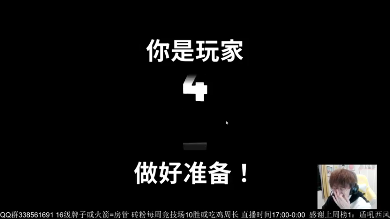 【2022-12-04 22点场】雨雨雨雨豪：刚子鸭鸭杀~贼气人视角