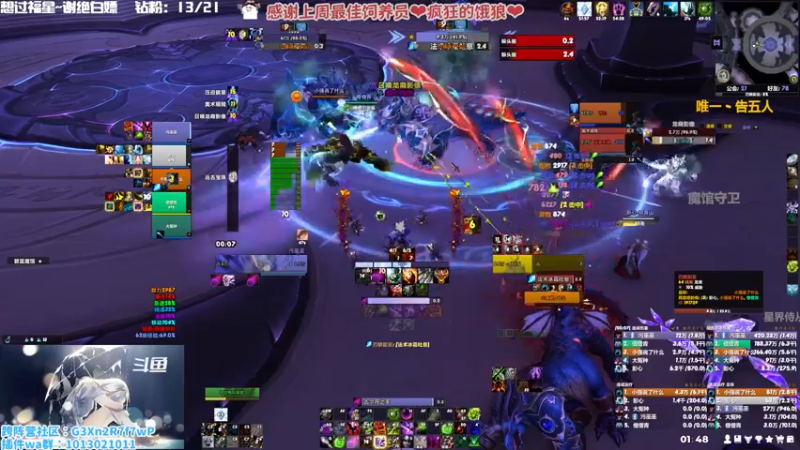 【2022-12-05 01点场】巫笑笑：没有人陪我玩