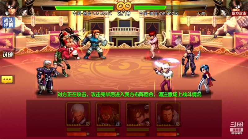 【2022-12-03 21点场】万年陪练魂斗罗：拳皇98ol周末打创世