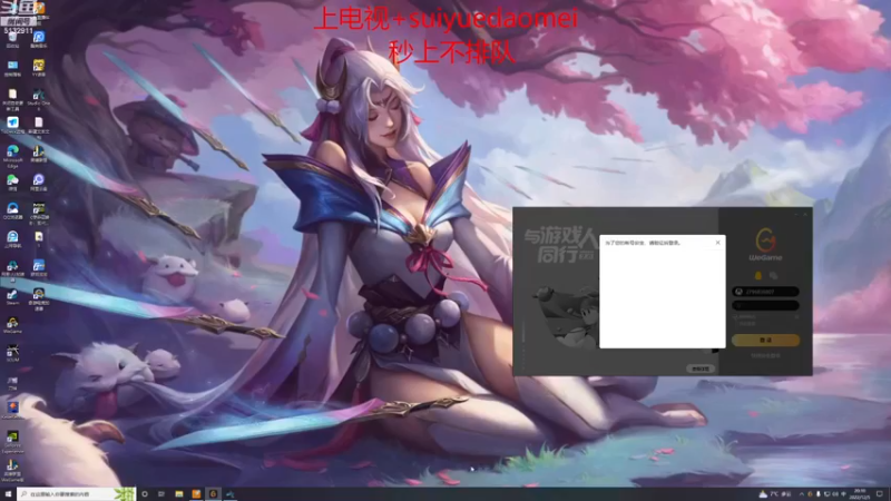 【2022-12-05 20点场】岁月刀妹：斗鱼第一刀妹 教学局