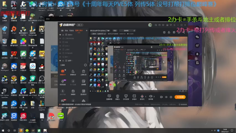 【2022-12-01 14点场】断梦花开到黎明：新活动养号欢迎各位了解！