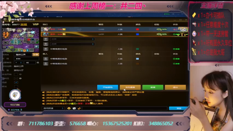 【2022-12-04 21点场】世上本没有卢：踏碎三界：祖传辅助