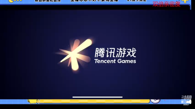 【2022-12-05 18点场】DYG易瞳：巅峰赛2400冲第一