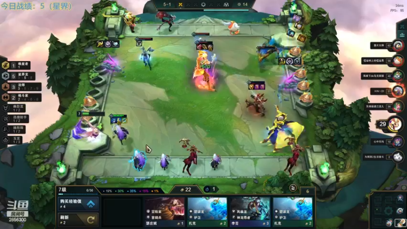 【2022-12-05 01点场】NB丶条皮兄弟：国服金龙三星8费！