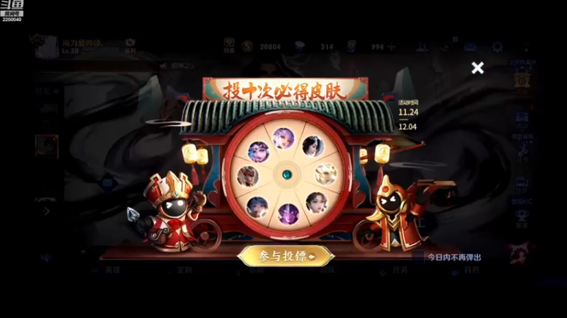 【2022-12-03 18点场】请与逗比同归于尽丶：方晨式各路国服轮流直播