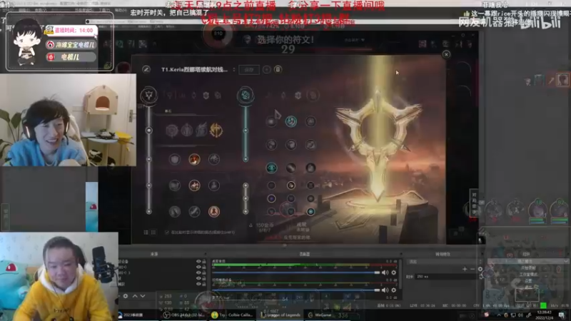 【2022-12-05 22点场】电棍：电棍：今天休息一天 !!!