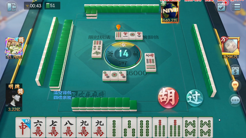 【欢乐麻将】靓旭的精彩时刻 20221205 09点场