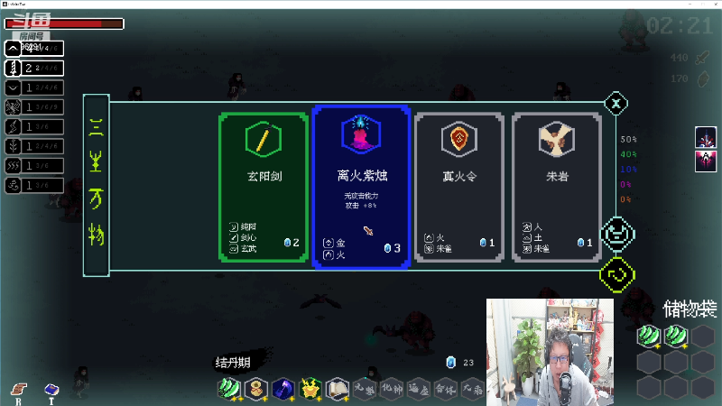 【英雄联盟】东北大鹌鹑的精彩时刻 20221205 00点场