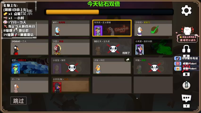 【2022-12-05 00点场】阿雅Midori：【钻石双倍】周日晚上播