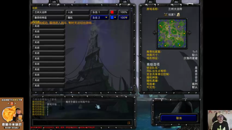 【TED出品】天梯非主流开心游2087 一直换一直爽