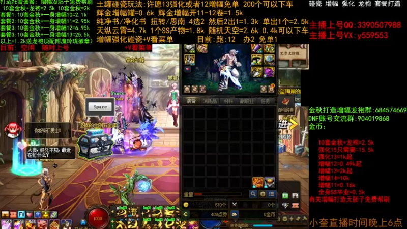 【2022-12-05 14点场】红眼小奎：金秋打造毕业  增幅 土罐碰瓷