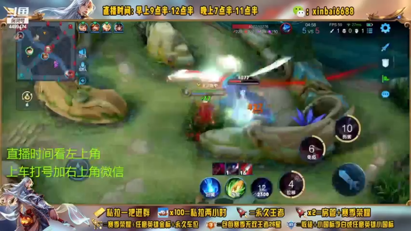 【2022-12-05 19点场】信白丶李白导师：国服李白带粉 有车位