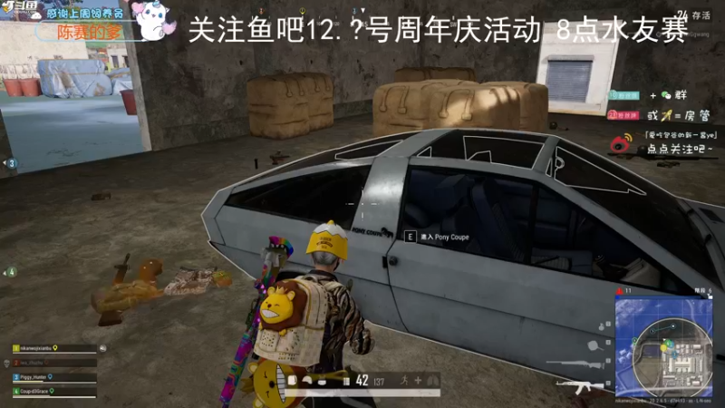 【2022-12-04 20点场】爱吃包谷的新一酱ye：【钻粉卡】一周年快乐拉～