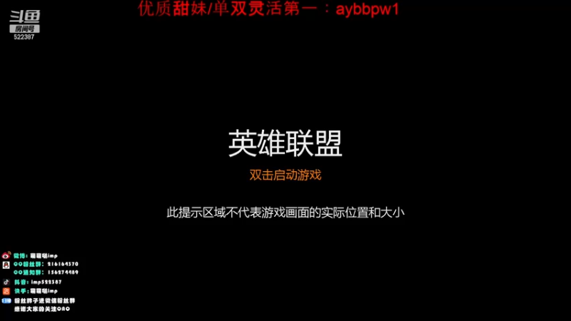 【2022-12-05 20点场】impOUO：韩服冲分呀owo