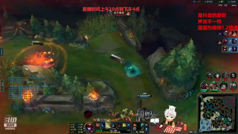 【2022-12-02 11点场】章发财丶：章发财，精神攻击，击你太美啦！