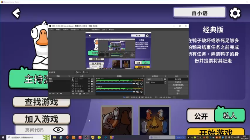 【2022-12-05 00点场】自小语：双倍卡啊啊啊
