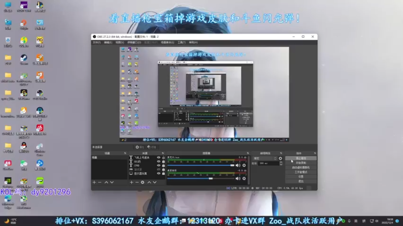 【2022-12-04 19点场】宋狮猴：掉宝~飞机解决疑难杂症