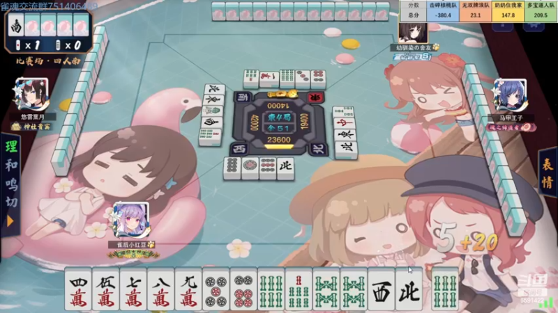 【2022-12-05 18点场】小红豆阿：晚上六点斗鱼天神杯督战！双倍亲密双倍。。