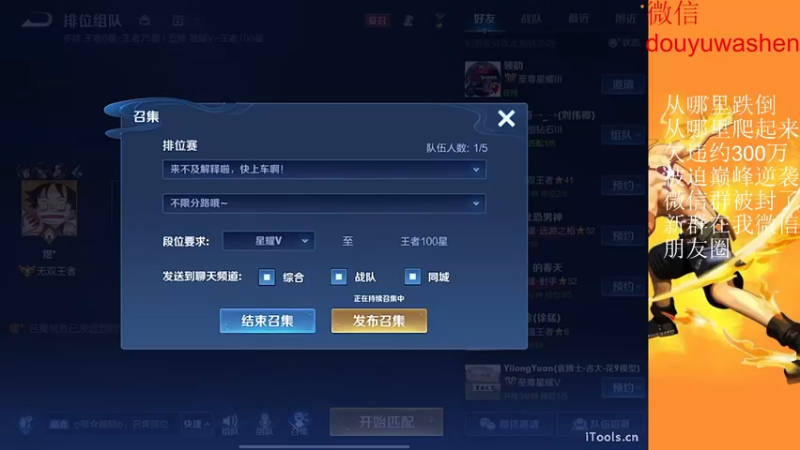 【2022-12-05 20点场】小小青蛙笑i：被迫今年年底逆袭主播，请记住我 我叫青蛙