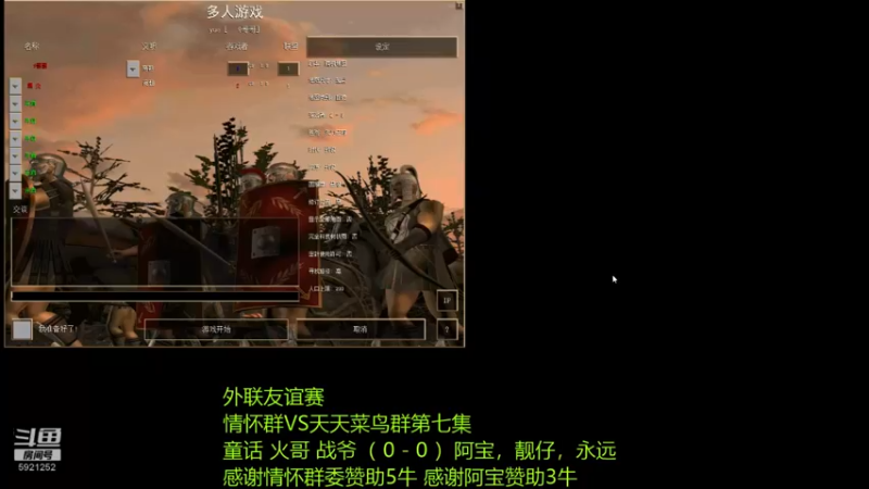 【2022-12-05 20点场】萍乡罗马协会酒哥：萍乡罗马协会酒哥